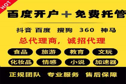 360信息流广告效果评估：某电商平台的成功经验