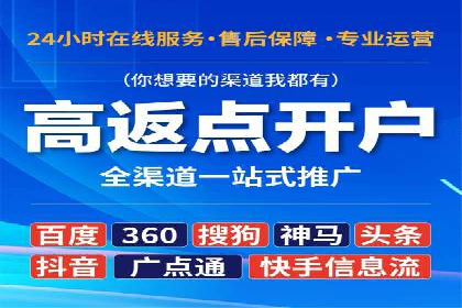 短视频信息流广告运营：一则成功案例的启示